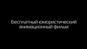 1 серия сельский криминал 1 сезона