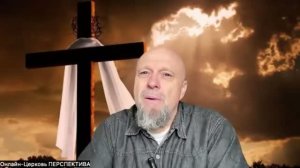 СКАЖИ СЛОВО. Исцеление 15 часть