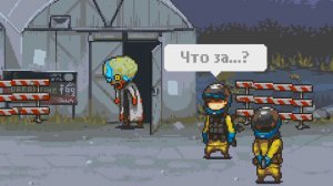 Dead Ahead: Zombie Warfare #1080 КАК ЖЕ КЛАССНО ИХ КРОМСАТЬ 👍