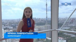 «Солнце Москвы» - любовь с первого круга!
