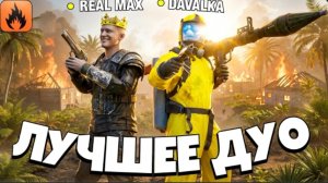 ЛУЧШЕЕ ДУО! ВЗЯЛИ ПОД КОНТРОЛЬ ВСЕ РТ в Охide: Survival island