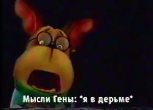 (права не мои!) RVA: Барбоскины (Потерянная Серия) - (_)^/^/4[V]3[).|14
