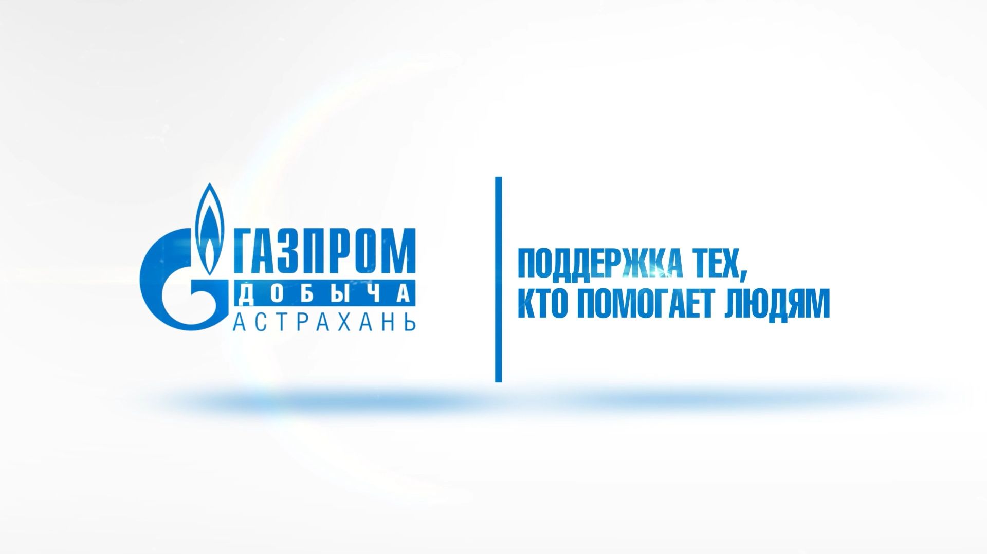 Встреча с соцработниками Красноярского округа