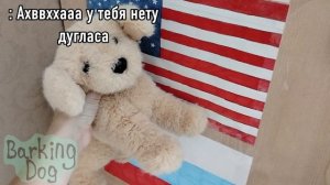 Хз что это😋