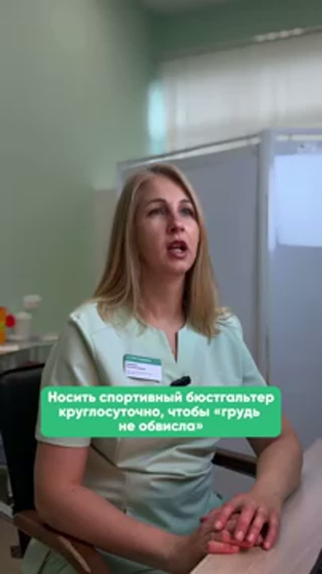 Дорогие женщины, проверим, насколько хорошо вы знаете свое здоровье?