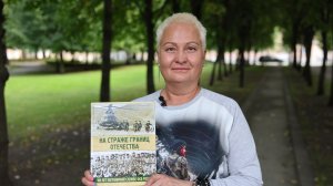 18.08.2026. Раиса Косян: Лектор прекрасно владеет материалом!