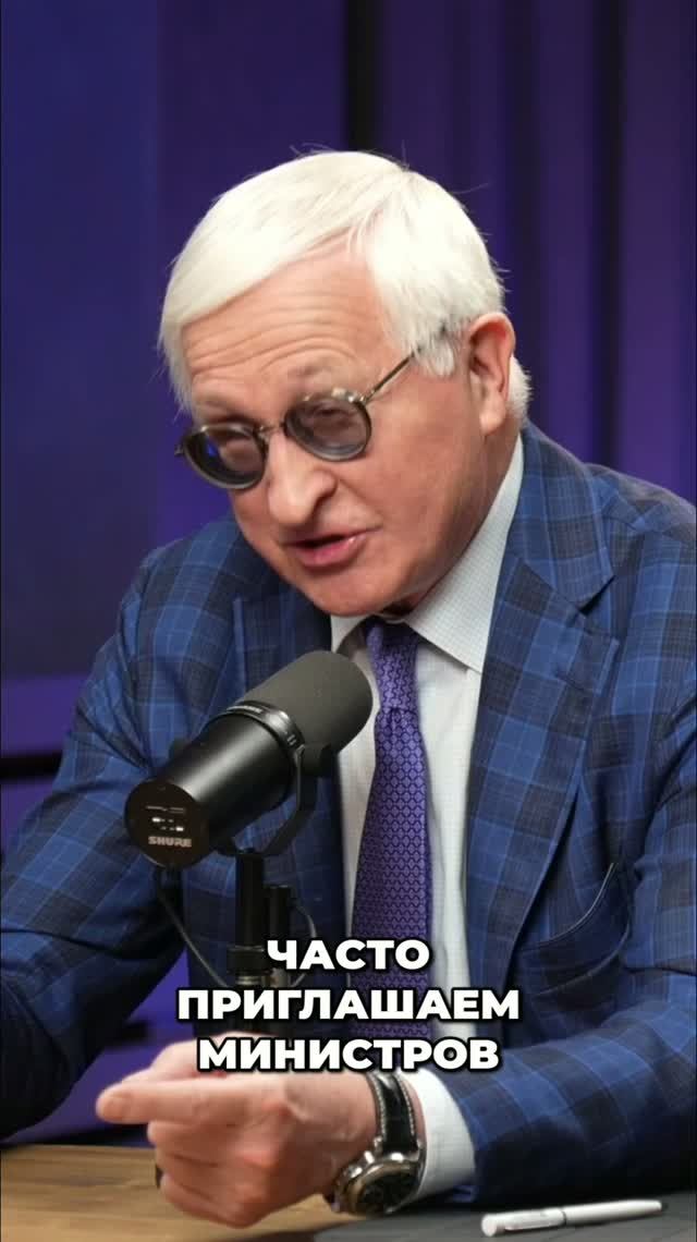 Как РСПП взаимодействует с Правительством