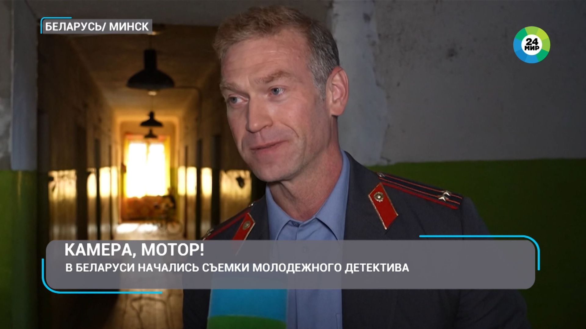 Молодежный детектив о сокровищах с атмосферой 1990-х годов «19.91» начали снимать в Беларуси
