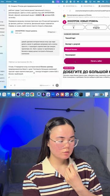 игра в Codex одними словами