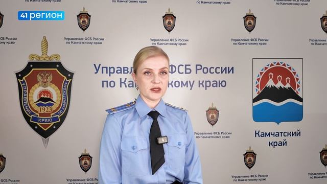 ШТРАФ ЗА ОПРАВДАНИЕ ТЕРАКТА ДОЛЖНА ВЫПЛАТИТЬ ЖИТЕЛЬНИЦА КАМЧАТКИ • ПРЯМАЯ РЕЧЬ