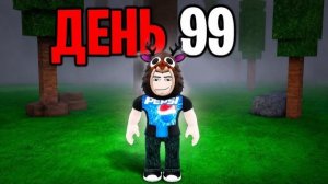 СОЛО СПИДРАН в 99 Ночей в Лесу в ROBLOX