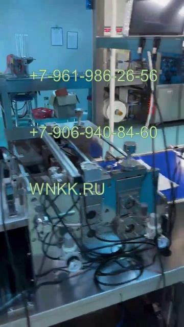Станок для упаковки гидроколлоидных повязок P065