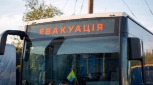 Зону принудительной эвакуации снова расширили в Днепропетровской области.

Власти приказали уехать