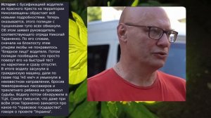 Николаев 19 августа 2026 года (новости)