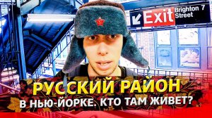 Все серии ! / Брайтон Бич / Путешествие закончилось / Доктор Кру 1.23