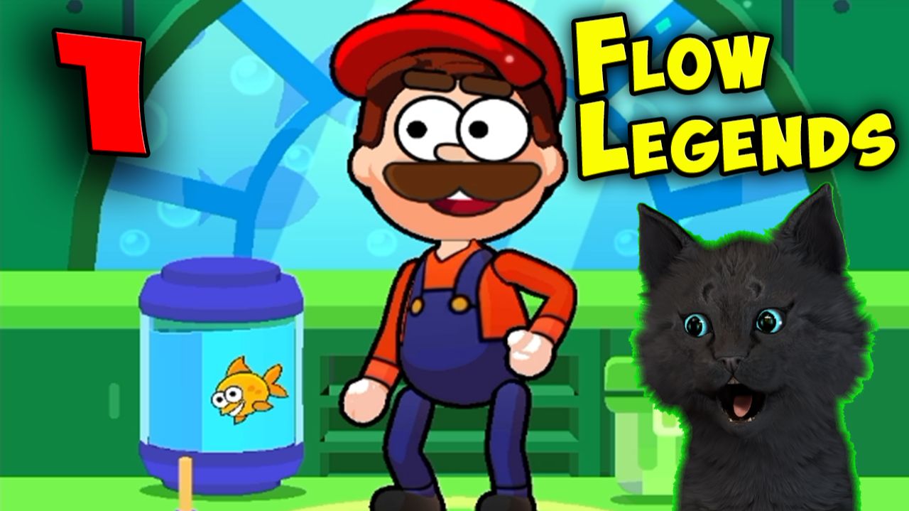 СУПЕР КОТ СОЕДИНЯЕТ ТРУБЫ ЧТОБЫ СПАСТИ МИР 🐱 Flow Legends #1