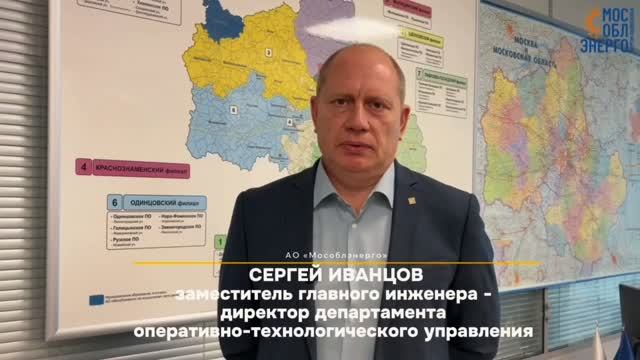 14.08.2026. Плановые отключения электроэнергии
