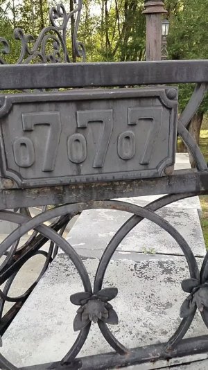 Исторический сквер | 777| Березовский |