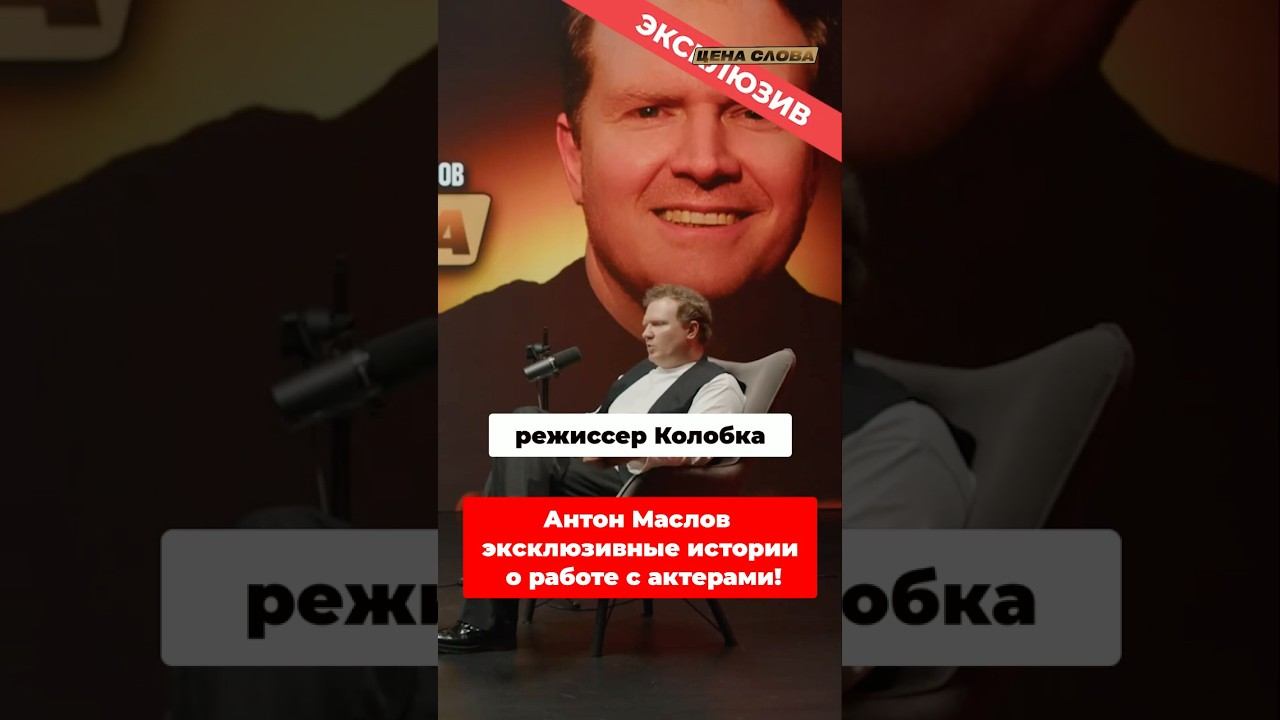 Проблемы со Стояновым и Подкаминской #shorts