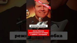 Проблемы со Стояновым и Подкаминской #shorts