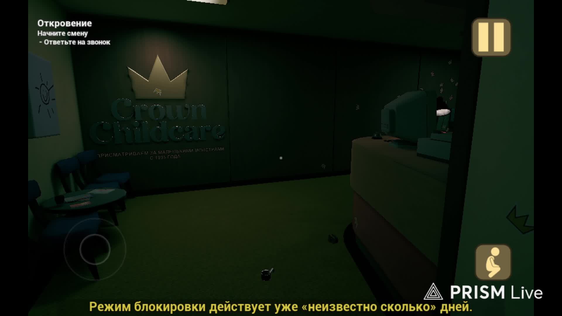 СТРИМ мобильные игры