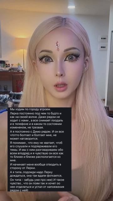 У некоторых людей есть одна очень заметная черта