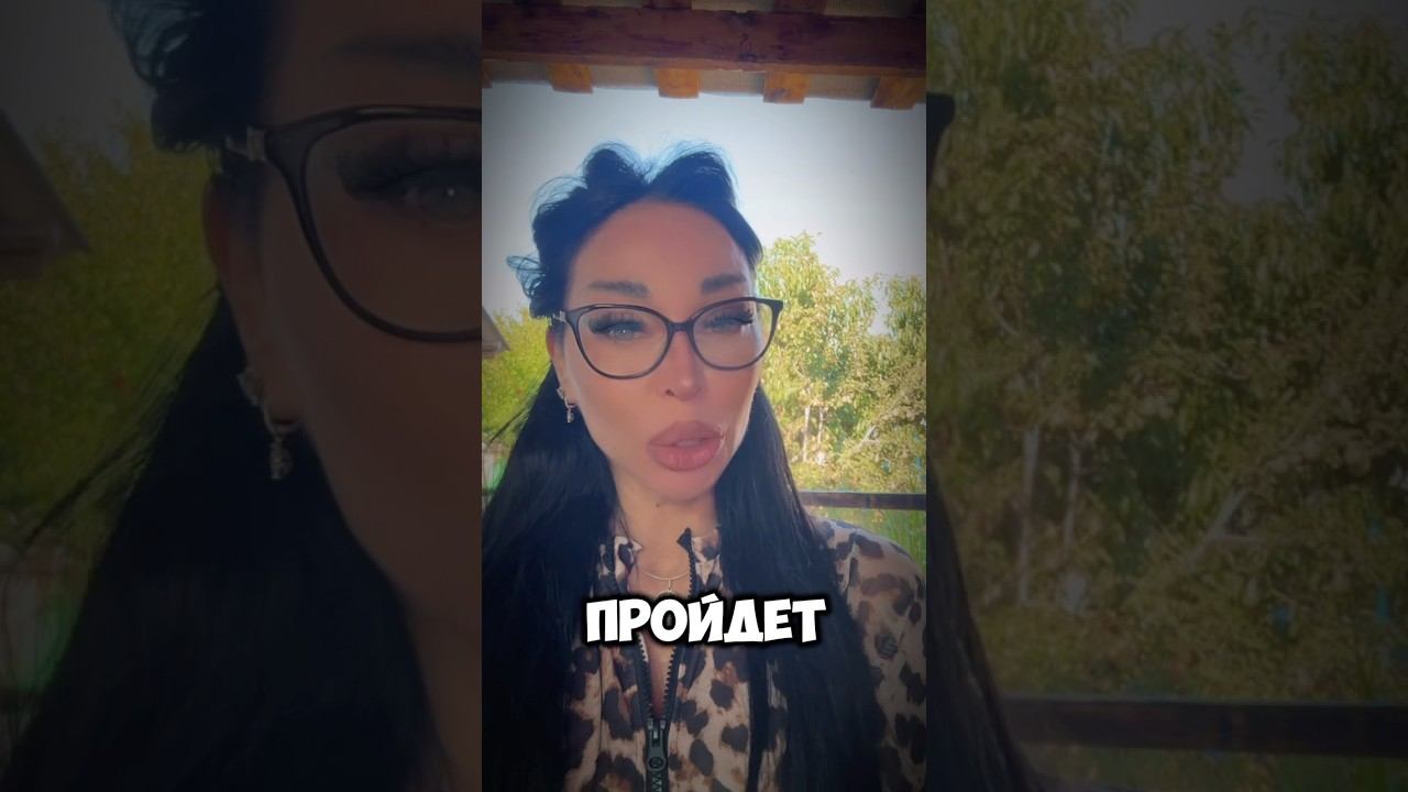 Что нас ждет на этой неделе? #аделинапанина #эзотерика #прогноз