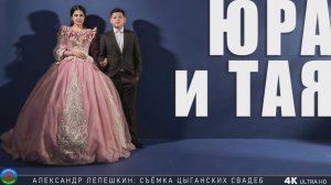 Вася Курний андя черэ ла боря (Юра и Тая) Воронеж (1 мая 2026)