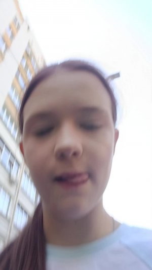 Встреча