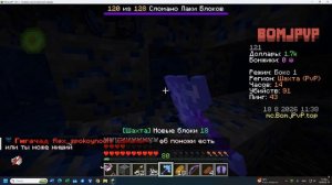 Minecraft уже топер