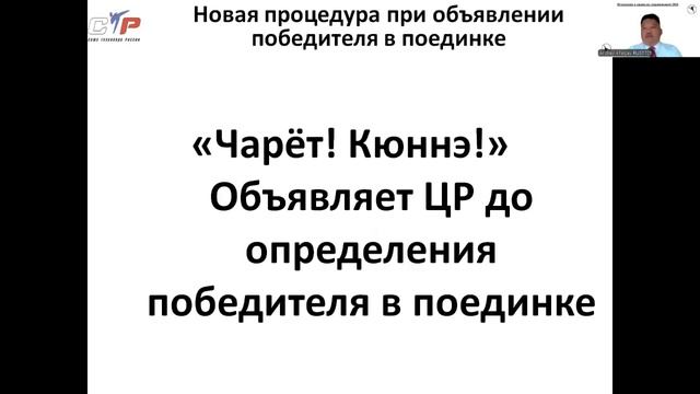 Техника тхэквондо