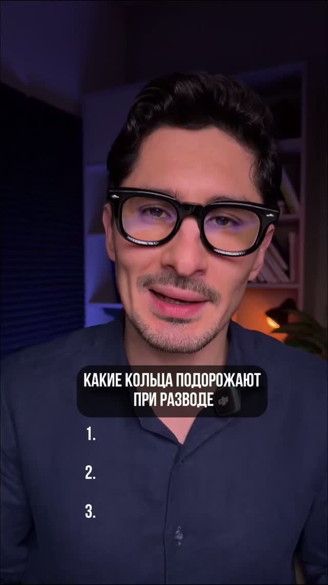 Эти кольца подорожают при разводе