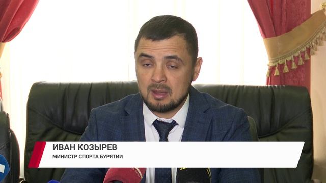 В Бурятии завершается подготовка к пятым республиканским детским спортивным играм