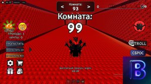 Побег из 99 комнат🔑 // Roblox