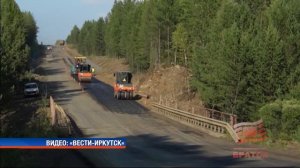 Ремонт трех участков автодороги Братск - Усть-Илимск планируют завершить до конца года