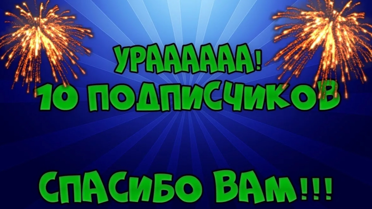 играю в 6 игр