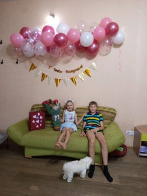 мой день рождения