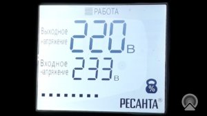 Мониторинг подачи электроэнергии в СНТ Ясная Поляна (18.08.2026 - 19.08.2026) - Ночной