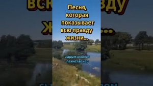 Владимир Белых - Я хочу спросить у Бога.