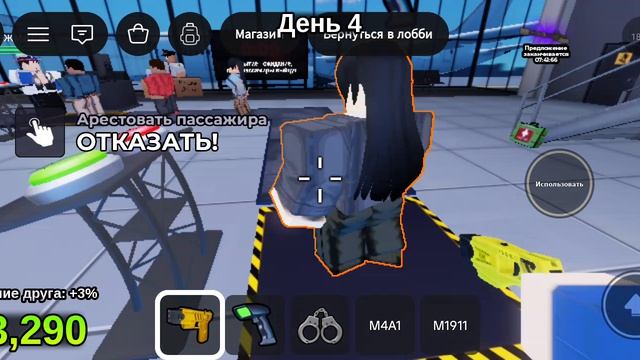 устроился охранником в аэропорту в Roblox 
+hechsok78