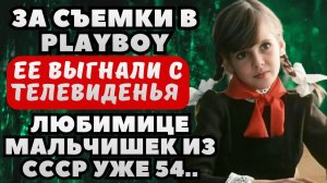 Куда ПРОПАЛА звезда «Приключений Петрова и Васечкина» - ЛЮБИМИЦА мальчишек СССР. Инга Ильм