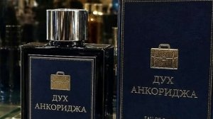 Годик духу Анкориджа: что это было?