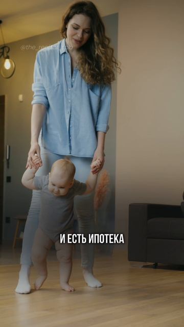 Ипотека защитит от увольнения #ипотека #ипотекаспб #недвижимость #новостройки #квартира