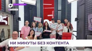 Приморские блогеры побывали в гостях на радио «25 Регион»
