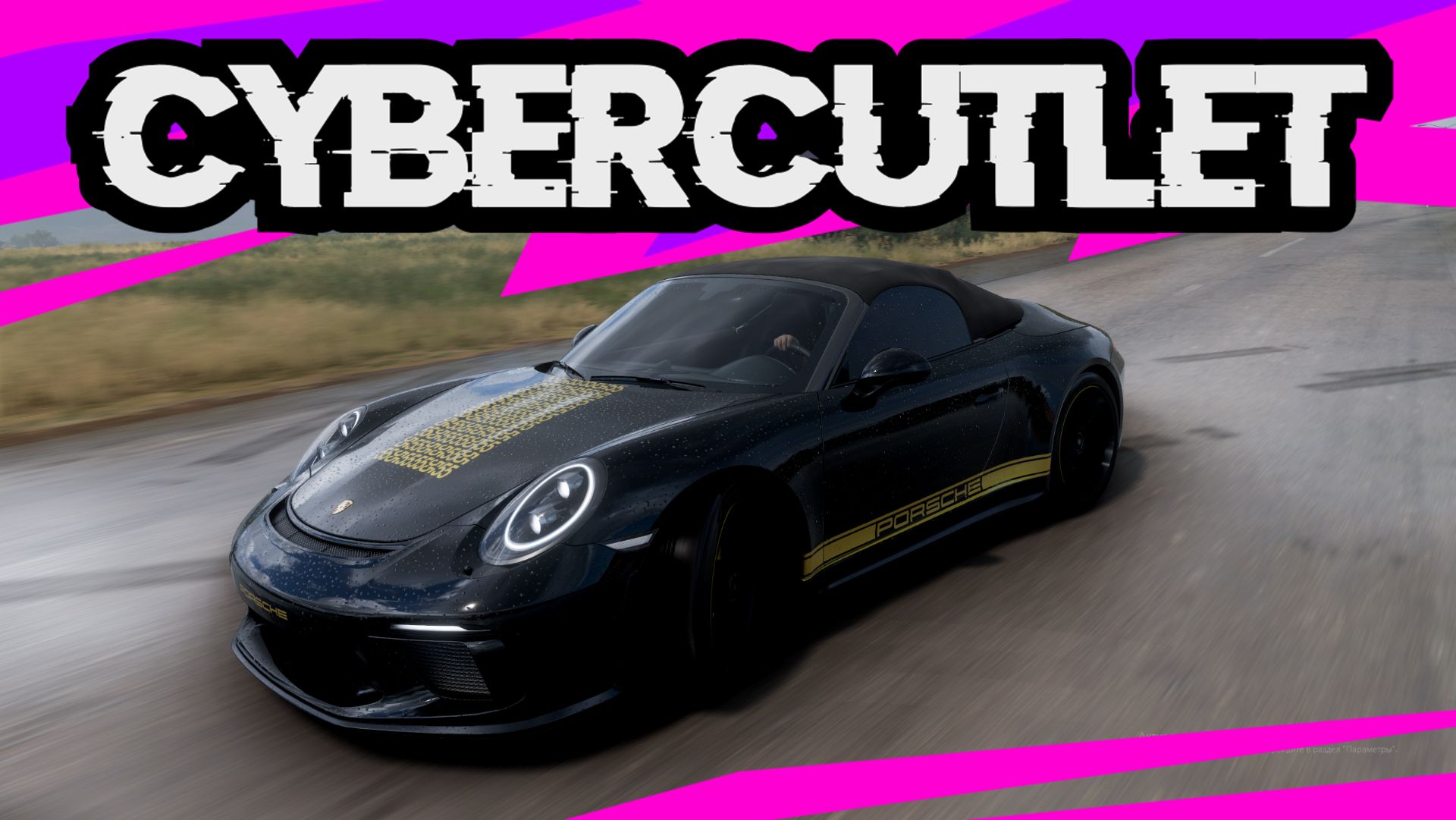 🔴Forza Horizon 5 Gameplay в Forza Horizon 5!