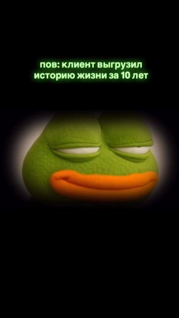 юмор психолога, он такой 😀