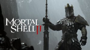 КОСТЯНОЙ ПОЗОР 2: ОБОЛОЧКА СТАЛА КРЕПЧЕ, А МОИ НЕРВЫ — НЕТ | Mortal Shell II