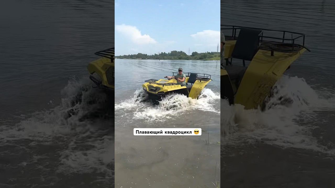 #болотоход #automobile #вездеход #offroad #вездеходыбирюк