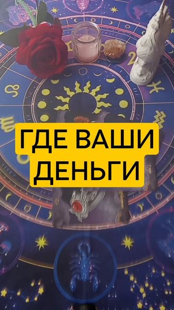 ГДЕ ВАШИ РЕСУРСЫ