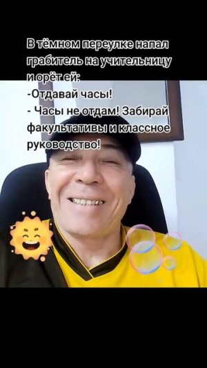 О часах